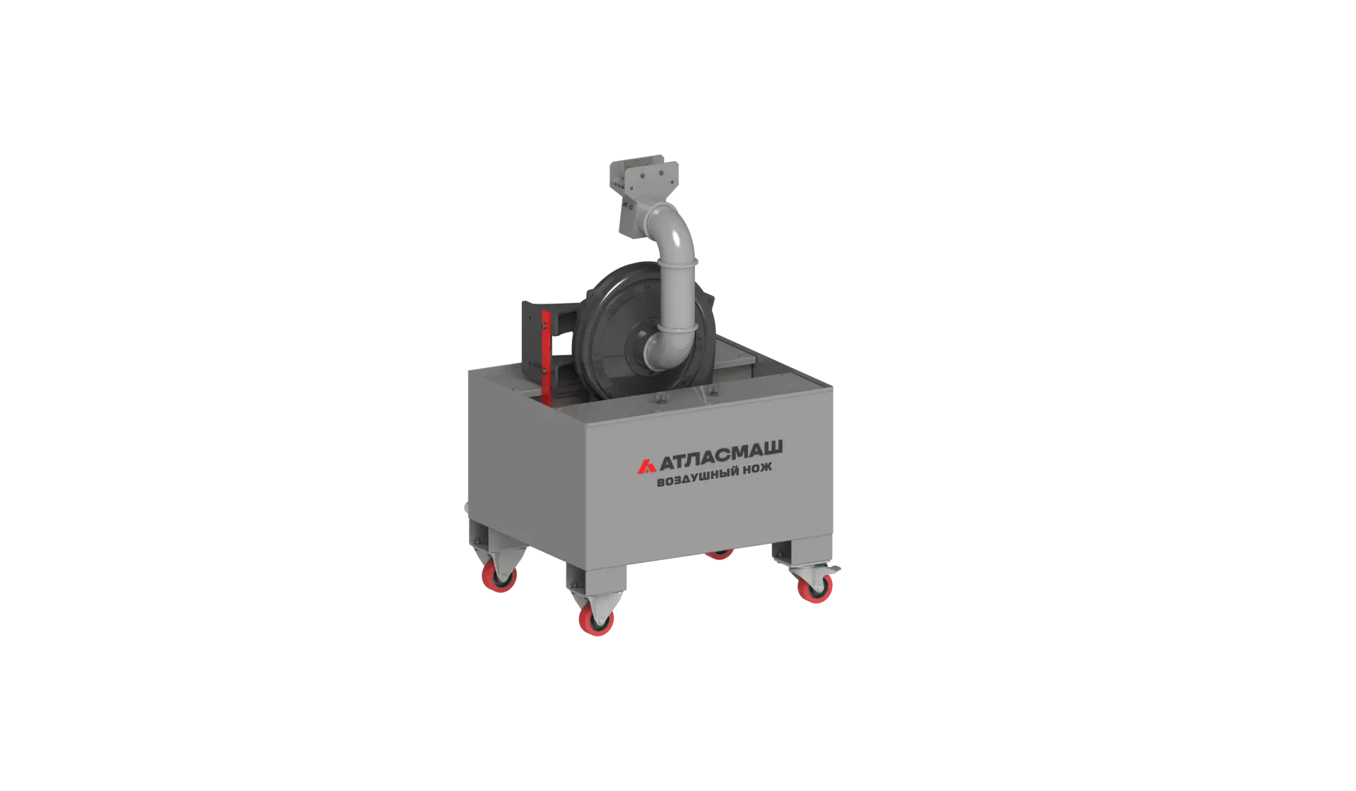 Воздушный нож